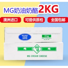 澳洲進口MG奶油芝士mg忌廉奶油奶酪特價2KG乳酪蛋糕原料